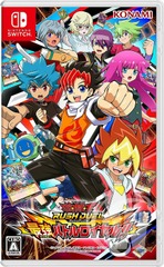 Yu-Gi-Oh! Rush Duel: Saikyou Battle Royale [Japanese]